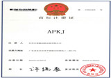 乐动官网科技专属商标