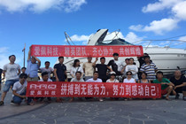 乐动官网实力