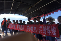 乐动官网实力