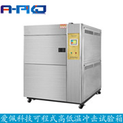 乐动官网冷热冲击试验箱满足GJB150.5-86军用设备环境试验方法_温度冲击