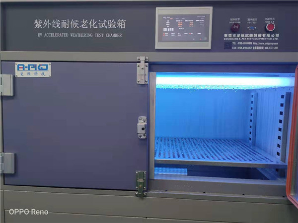 乐动官网科技耐候性紫外老化试验箱