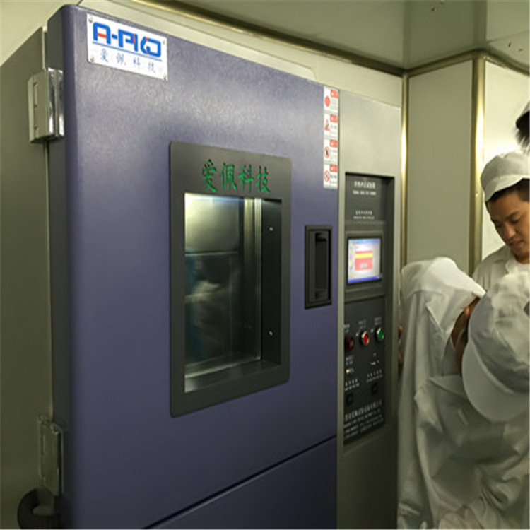 乐动官网科技冷热温度冲击测试箱