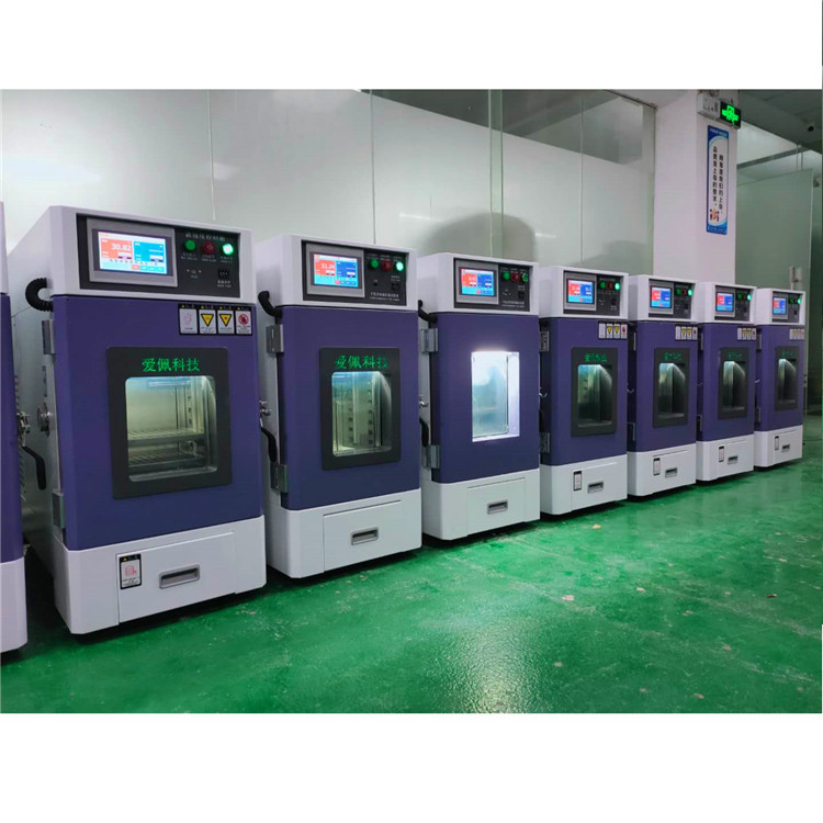乐动官网科技 30L小型恒温恒湿试验箱AP-HX-30C3