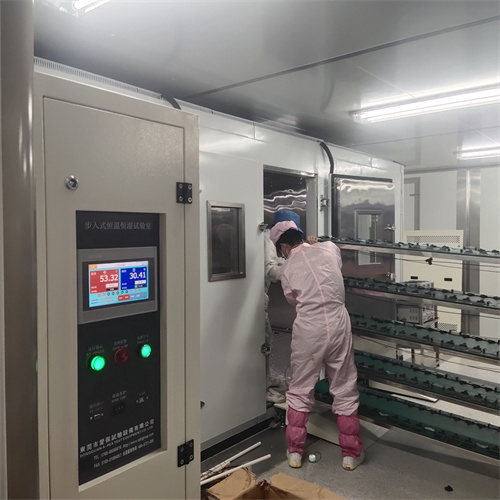 乐动官网科技步入式试验箱厂家